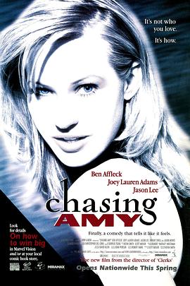 猜&middot;情&middot;寻 Chasing Amy
