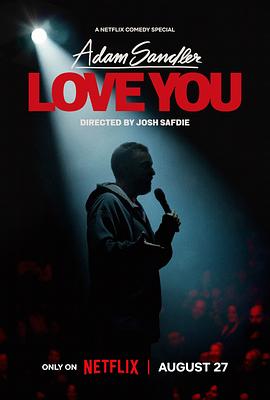 亚当&middot;桑德勒：爱你 Adam Sandler: Love You