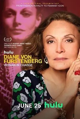 黛安&middot;冯&middot;菲斯滕贝格：女性掌权 Diane von Furstenberg: Woman in Charge