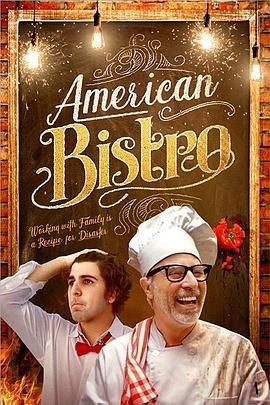 美式小酒馆 American Bistro