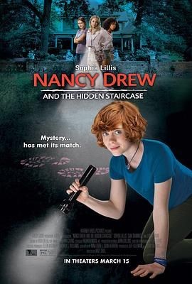 南希&middot;德鲁和隐藏的楼梯 Nancy Drew and the Hidden Staircase