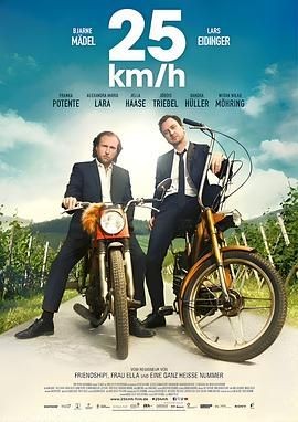 时速二十五 25 km/h