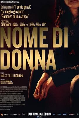 女人之名 Nome di donna