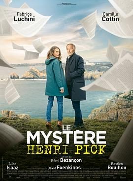 神秘的亨利&middot;皮克 Le myst&egrave;re Henri Pick