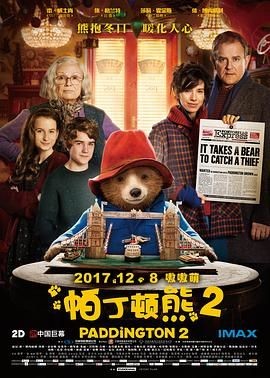 帕丁顿熊2 Paddington 2