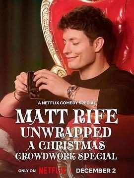 马特·赖夫：拆炸弹：观众互动圣诞特辑 Matt Rife: Unwrapped – A Christmas Crowd Work Special