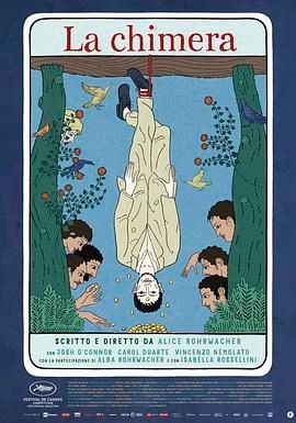 奇美拉 La Chimera