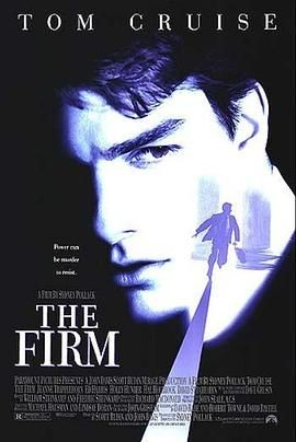 糖衣陷阱 The Firm