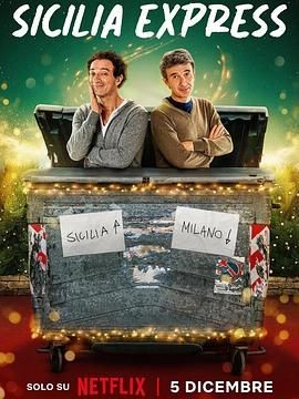 西西里时光快线 Sicilia Express